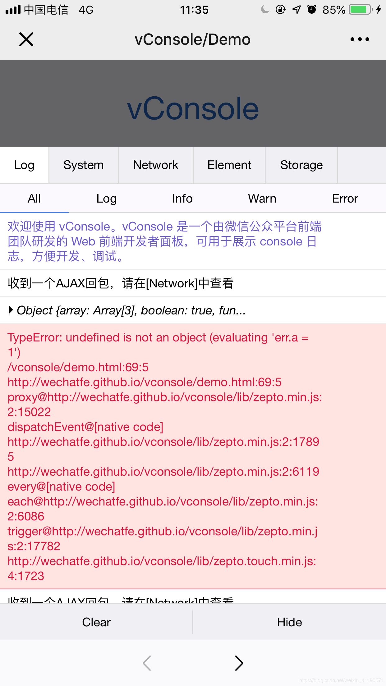 复制客户端怎样打开复制的链接