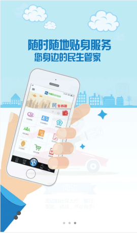 呼和浩特社保费管理客户端单位社保缴费客户端无法登录-第2张图片-太平洋在线下载