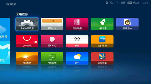 3c手机资讯app3c手机配件品牌简介
