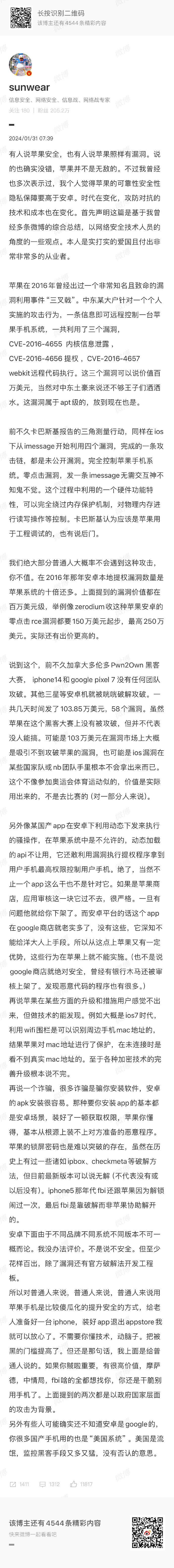 苹果手机在哪里下载腾讯版苹果手机在哪里取消自动续费