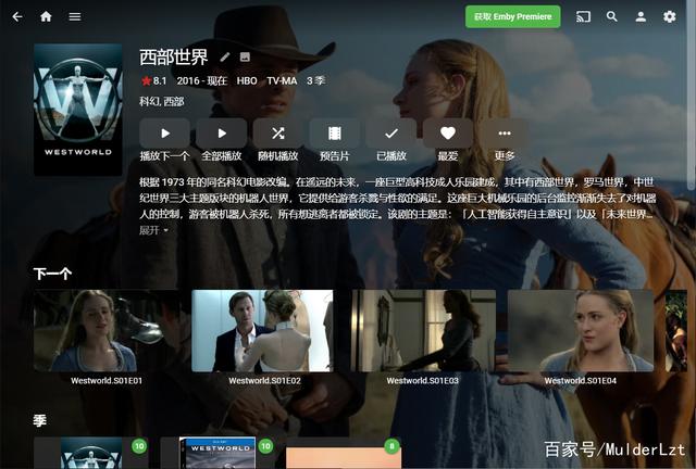 emby安卓电视客户端emotn浏览器tv版apk-第2张图片-太平洋在线下载
