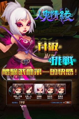 人鬼过河手机版人鬼过河智力小游戏