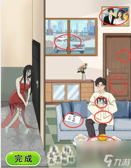 人鬼过河手机版人鬼过河智力小游戏-第2张图片-太平洋在线下载
