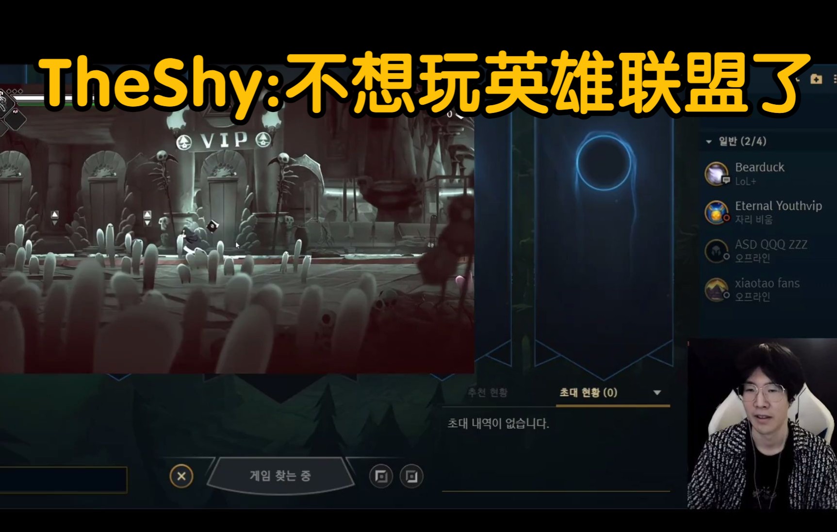 祝你好死苹果版你好邻居苹果版游戏下载-第2张图片-太平洋在线下载