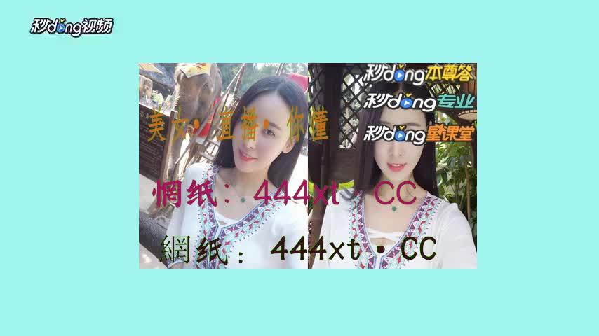 关于花芯社区APP黄色苹果版的信息