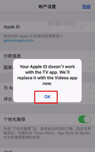 怎么设置苹果中文版iphone如何改成中文版