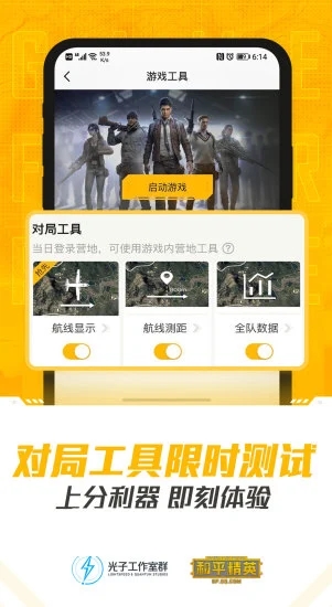 手机版如何安装测试版游戏雷电上的游戏怎么安装到手机上