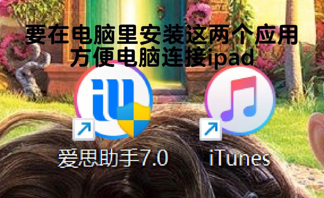 百度语音助手苹果版下载ipad版下载的简单介绍