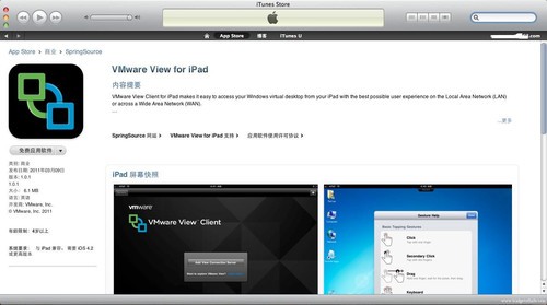 mac客户端和win客户端win电脑怎么安装mac系统