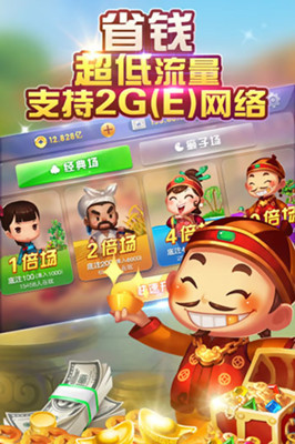 包含好玩的赢钱游戏下载苹果版的词条-第2张图片-太平洋在线下载