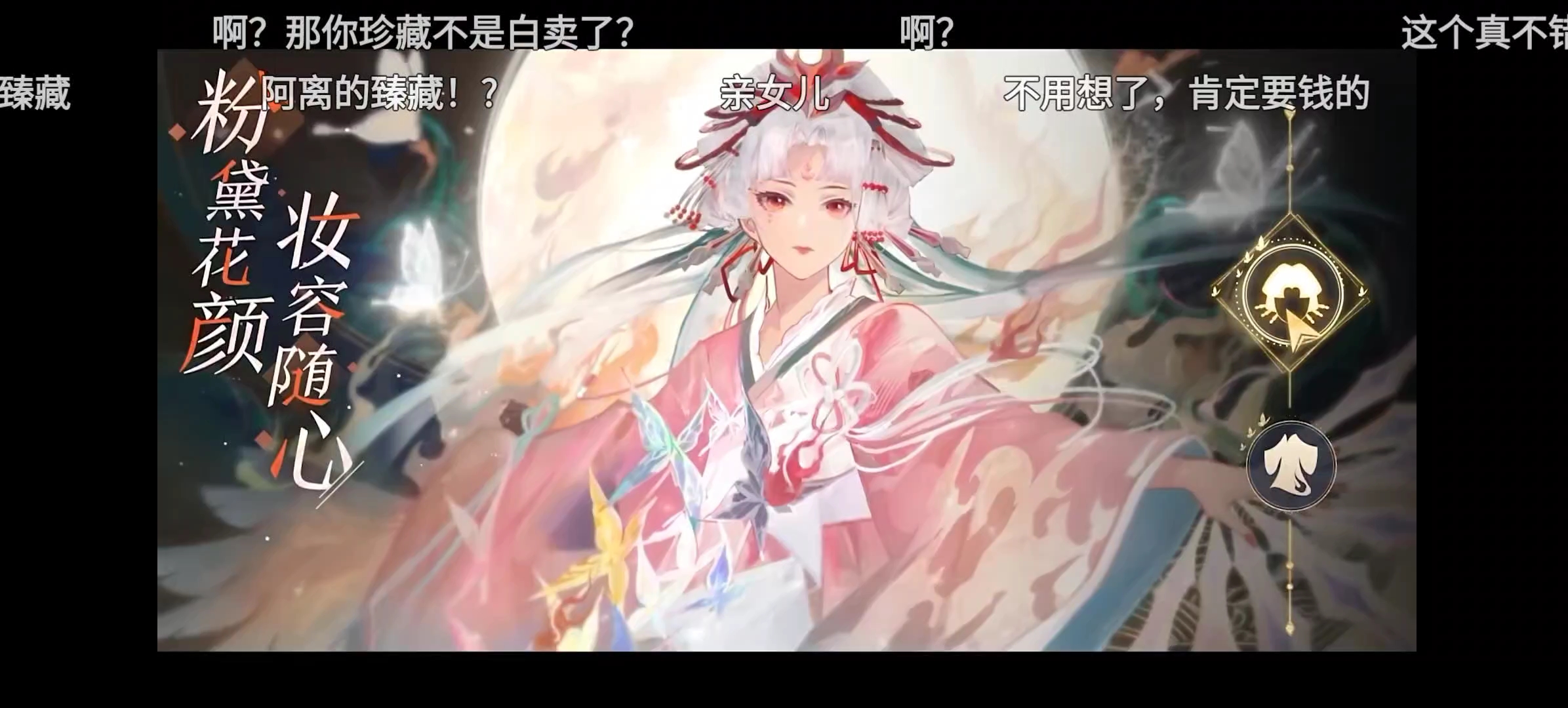 阴阳师网易电脑客户端网易阴阳师pc版官网下载