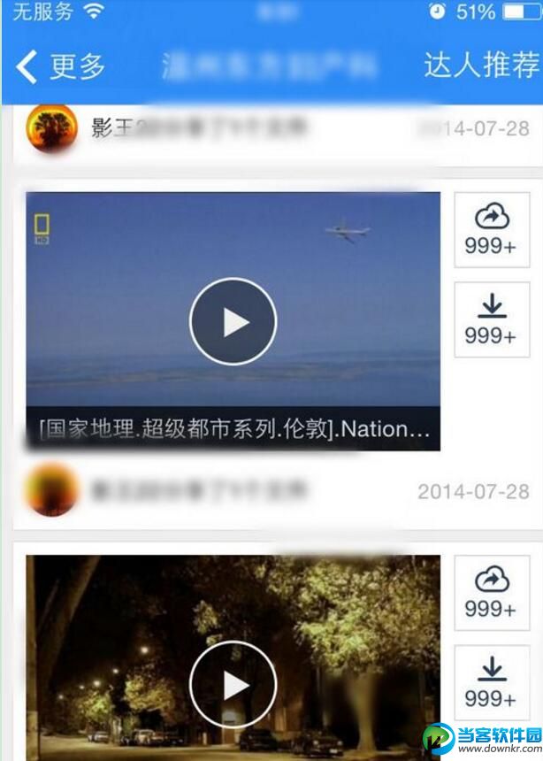 a片手机版亚洲尺码与欧洲尺码区别-第2张图片-太平洋在线下载