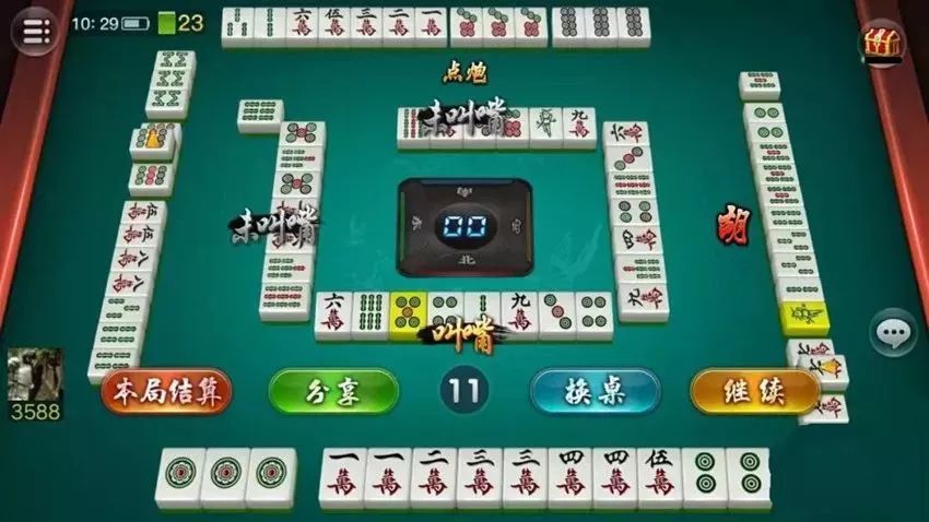 通辽麻将苹果版通辽麻将推倒胡电脑版