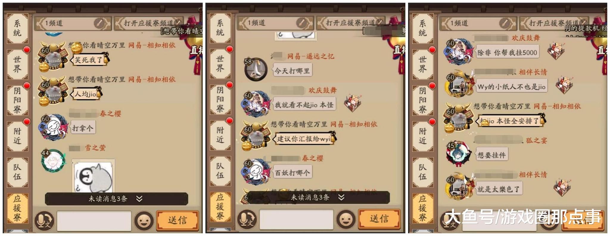 阴阳师客户端无法加载地图微端传奇不加载地图怎么解决