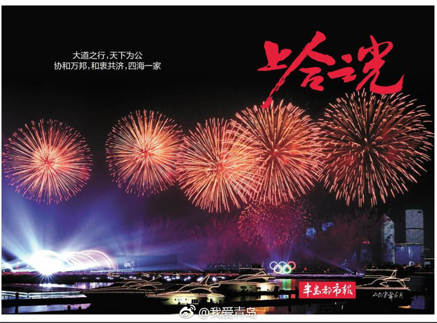 半岛都市报客户端半岛都市报logo-第2张图片-太平洋在线下载