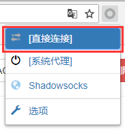 安卓shadowsock客户端shadowrock安卓官网入口