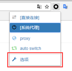 安卓shadowsock客户端shadowrock安卓官网入口-第2张图片-太平洋在线下载