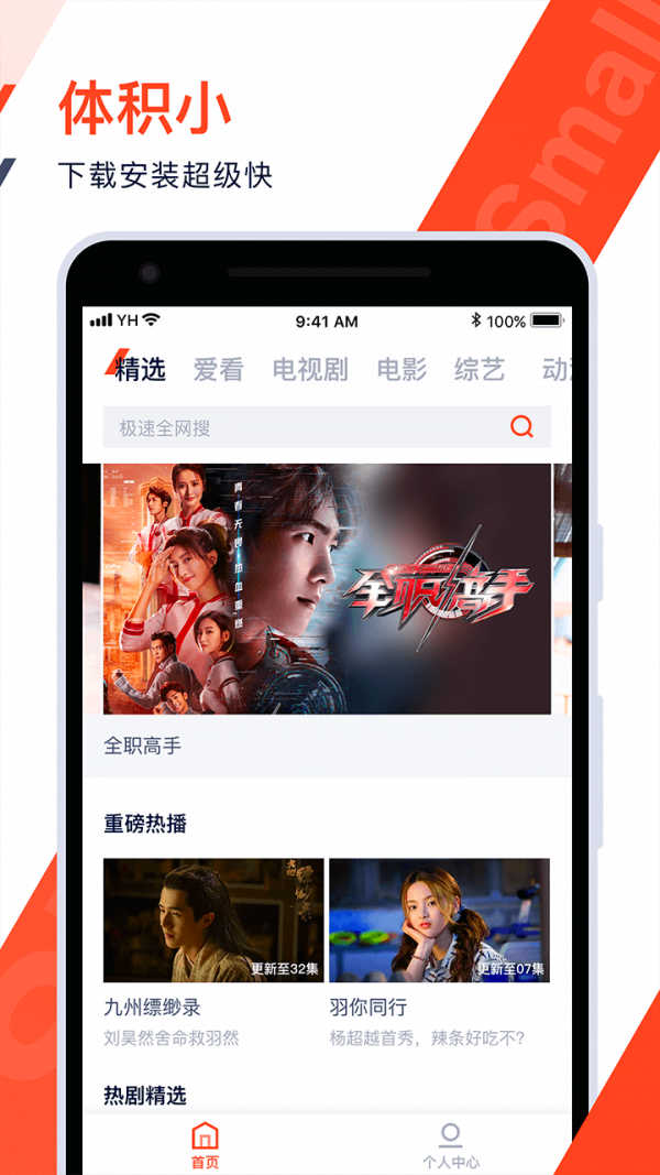 极速app苹果版下载极速借款app下载苹果版
