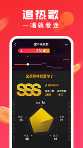 极速app苹果版下载极速借款app下载苹果版-第2张图片-太平洋在线下载