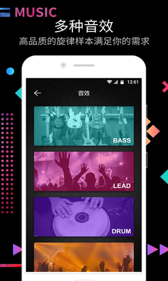 安卓电音版安卓电影app推荐-第2张图片-太平洋在线下载