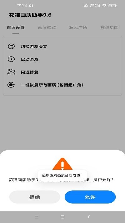 猫app苹果版交易猫app苹果版-第2张图片-太平洋在线下载
