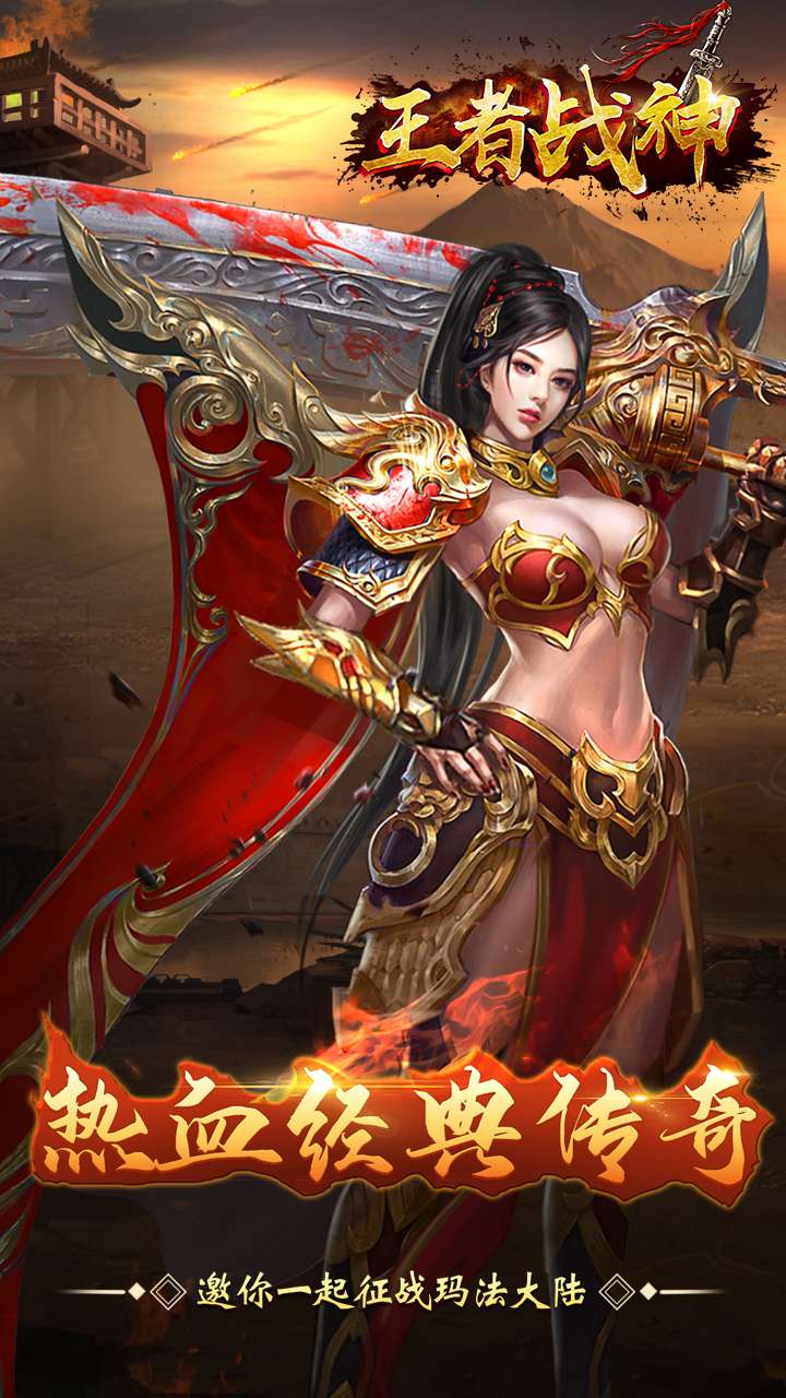 手机资讯手游推荐中国游戏排行榜前十名