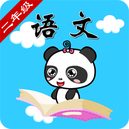 冀教版安卓版冀教版数字教材-第2张图片-太平洋在线下载