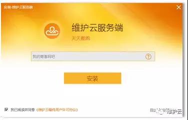 顺网客户端顺网游戏大厅