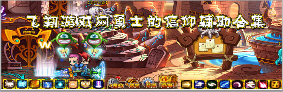 勇士的信仰手机版下载勇士的信仰修改器最新版2024