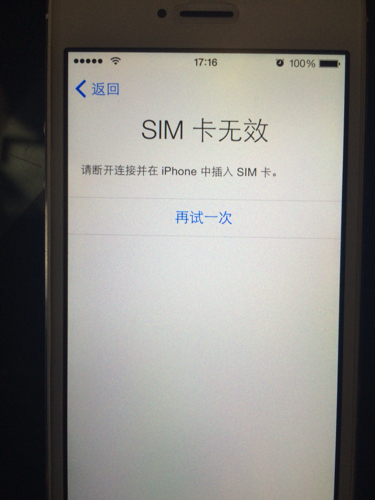 苹果韩国版sim卡苹果如何查sim卡的号码-第2张图片-太平洋在线下载