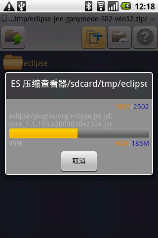 安卓版ftpandroidftp