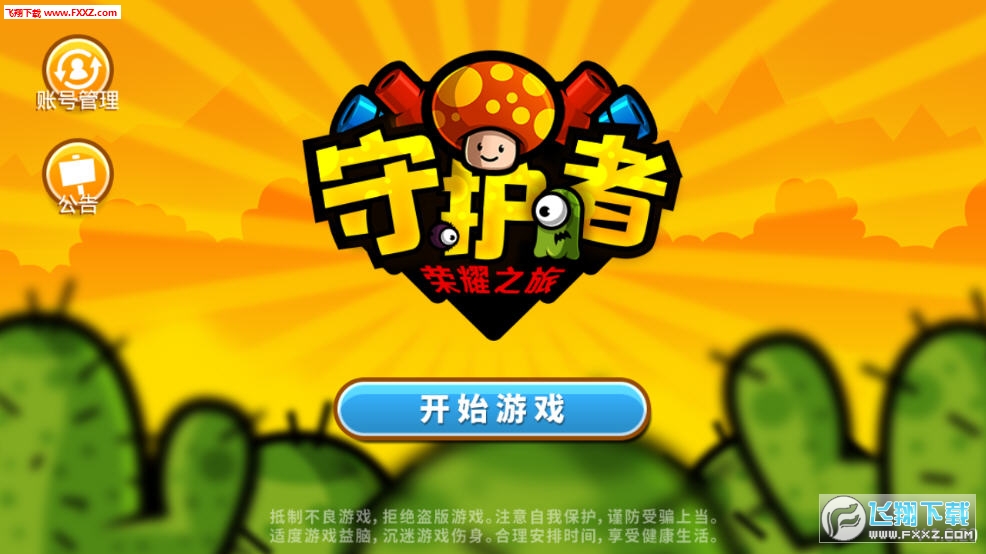 包含jewelrycraft游戏安卓版的词条-第2张图片-太平洋在线下载