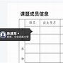 手机版自动填表软件华视电子读卡如何自动填表