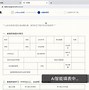 手机版自动填表软件华视电子读卡如何自动填表-第2张图片-太平洋在线下载