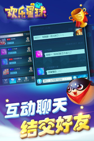 红人星球安卓版红人星球官网入口