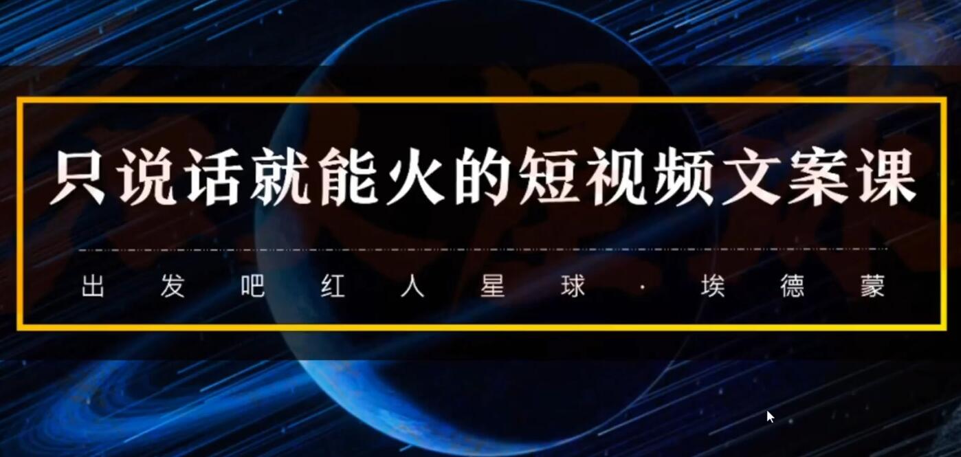 红人星球安卓版红人星球官网入口-第2张图片-太平洋在线下载