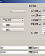 sinocam安卓版cam摄像头app下载