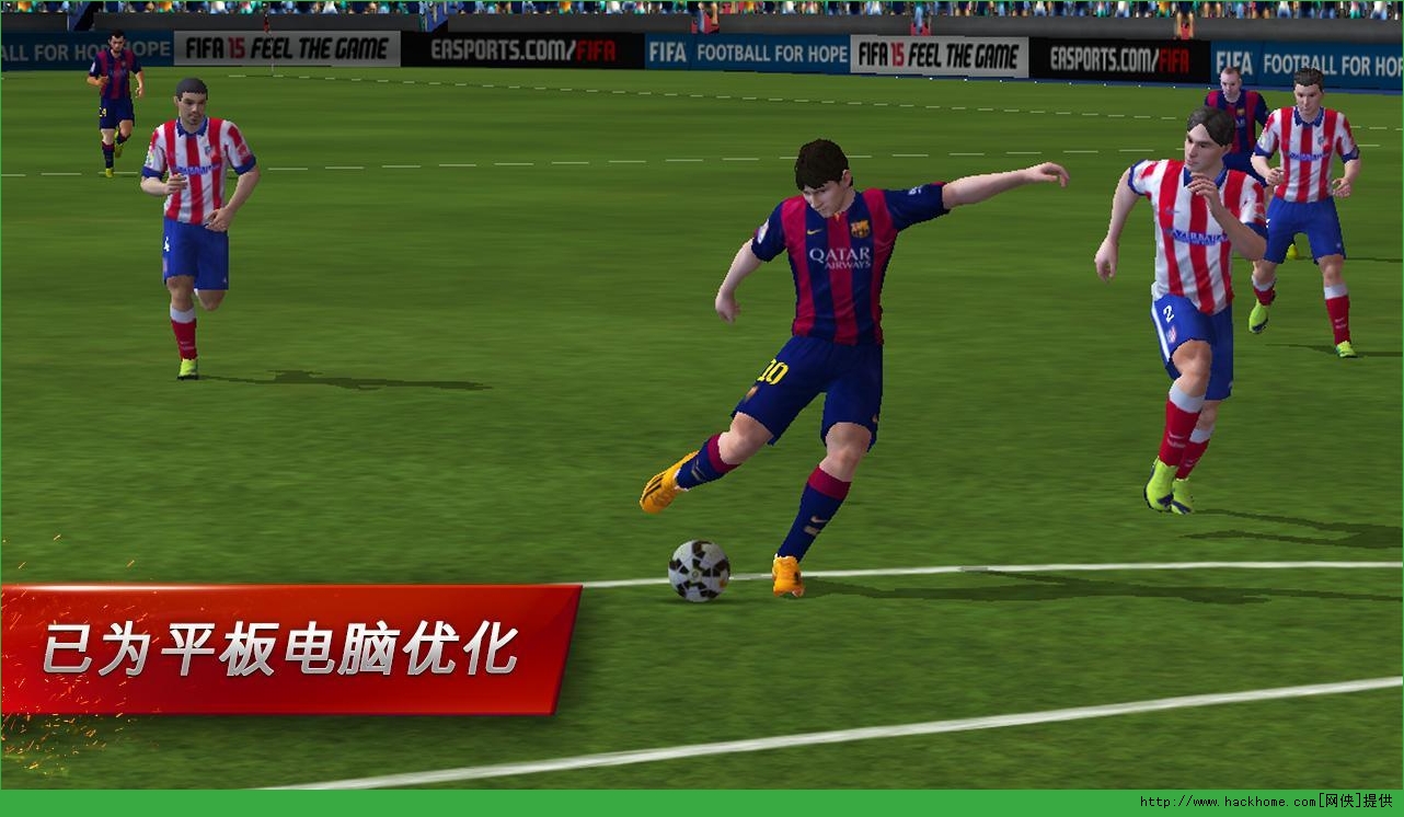 fifa手机版咋下载fifa手机版出到几了