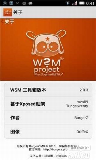 toolbox安卓版toolbox下载破解版