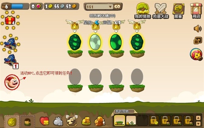 怎么孵化龙蛋手机版我的世界端游怎么孵化龙蛋