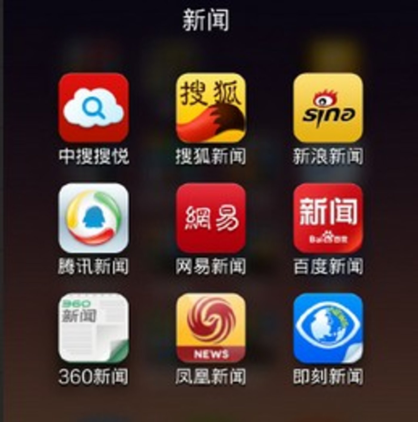 手机自带新闻网页怎么去掉如何去掉word文档自带的格式-第2张图片-太平洋在线下载