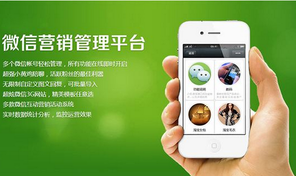 微信公众号有关手机资讯注销原新闻998微信公众号