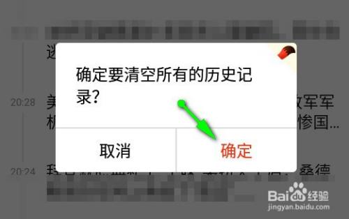 手机浏览新闻不显示图片手机看不到图片的原因是什么情况