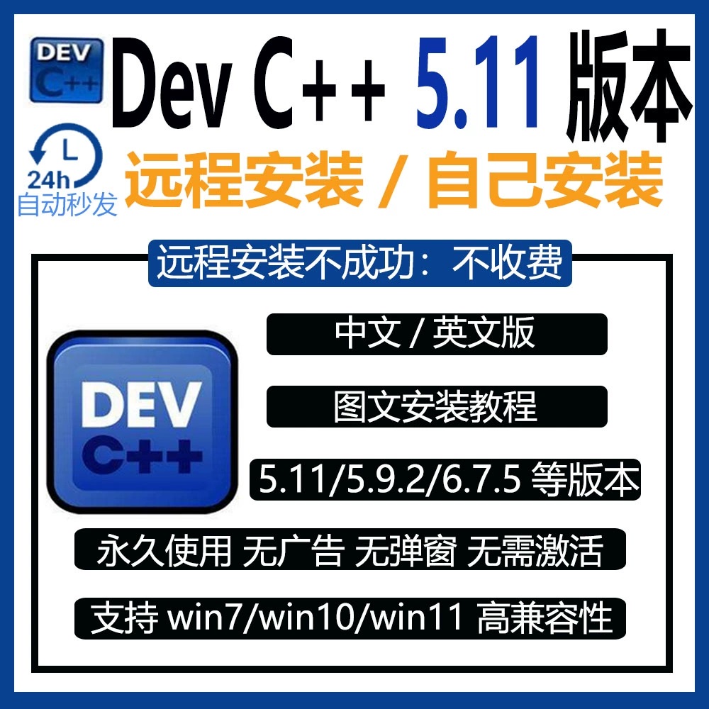 手机版c语言软件编程软件scratch免费下载
