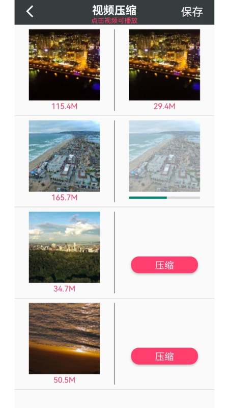 安卓版lutebelutu线路检测官网