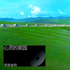 苹果香歌曲女版苹果香歌曲原唱完整版-第2张图片-太平洋在线下载