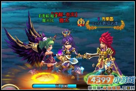 神将世界苹果版神将世界官方下载