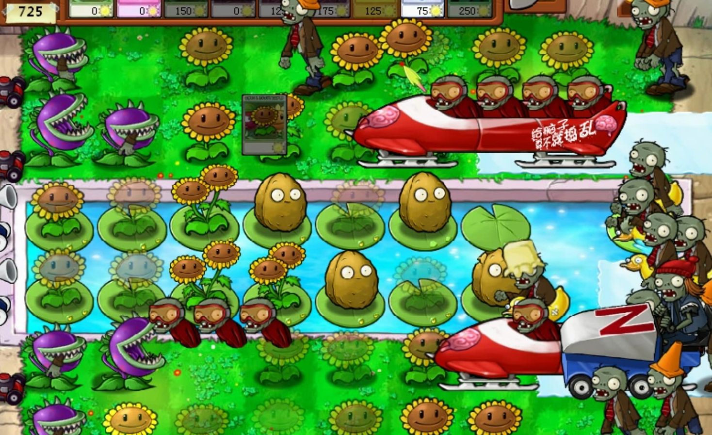 pvzghtr安卓版pvzghtr版电脑下载