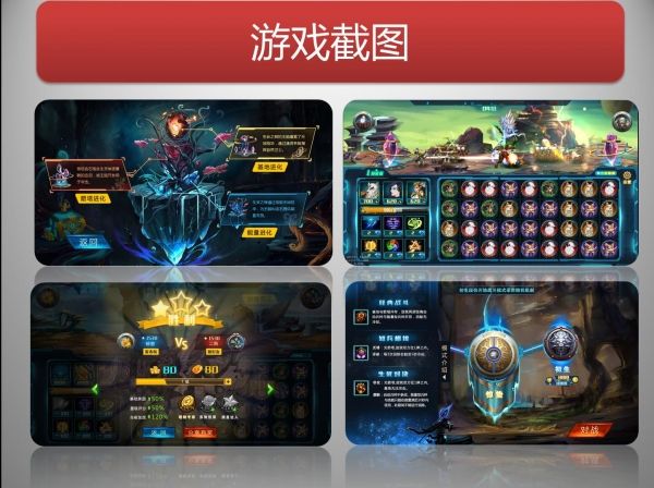 破解内购版手机游戏十大永久免费的游戏下载-第2张图片-太平洋在线下载