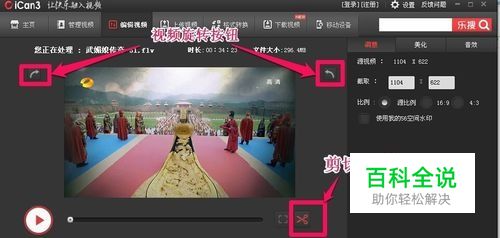 手机版ican3ican3是什么软件